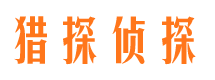 翠峦捉小三公司